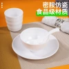 High-end melamine tableware set, four-piece tableware set, special spoons, cups, bowls and plates for hot pot restaurants, hotels details Picture